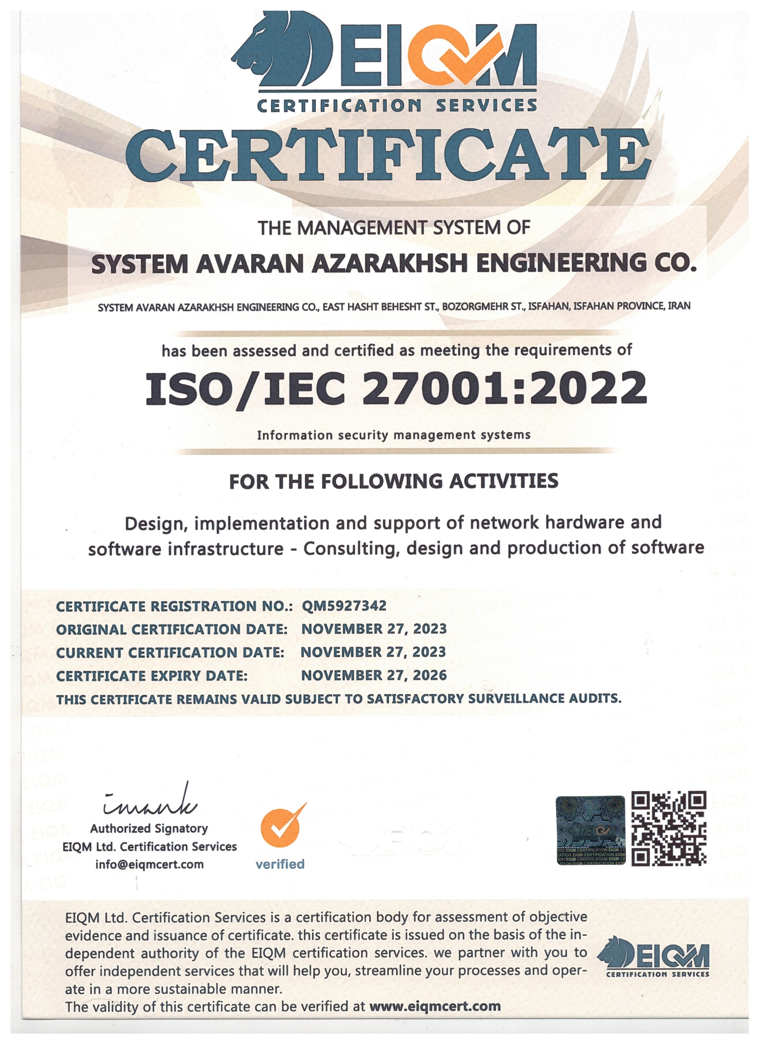 ISO/IEC 27001