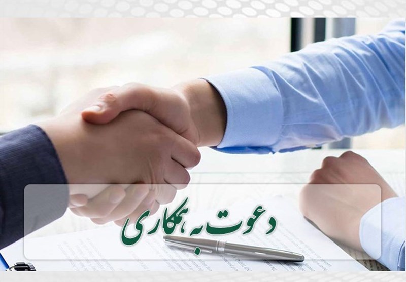 استخدام